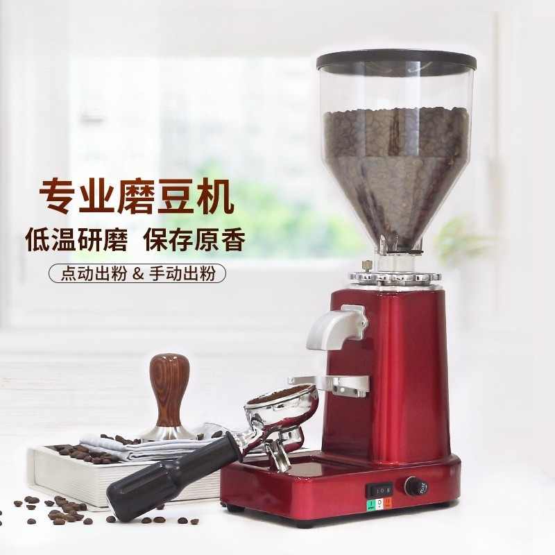 Macinacaffè italiano 019 Macin - Coffee Bean Grinder Electric recensione e prezzo